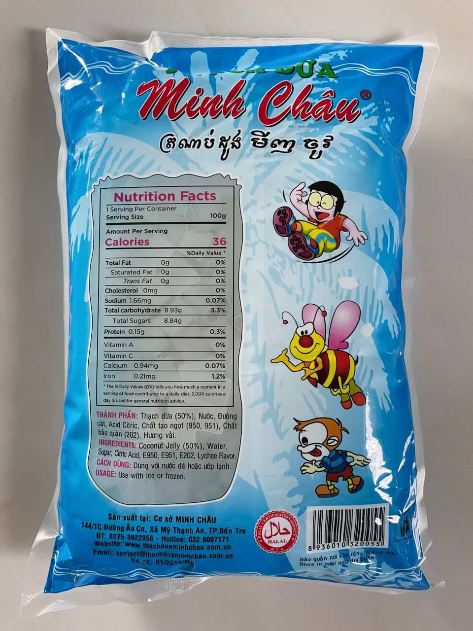 Ảnh đánh giá