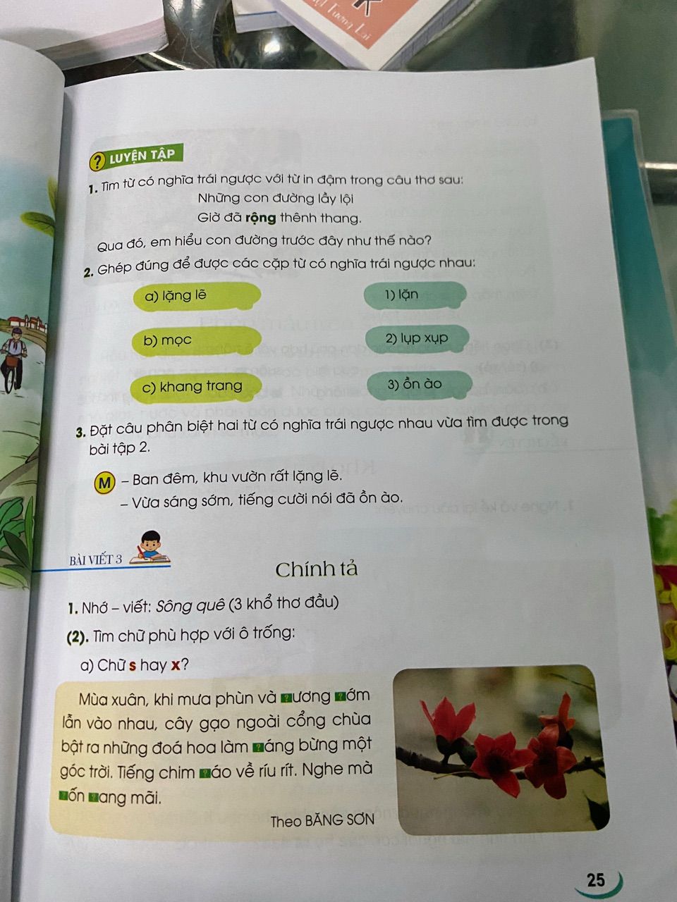 Ảnh đánh giá