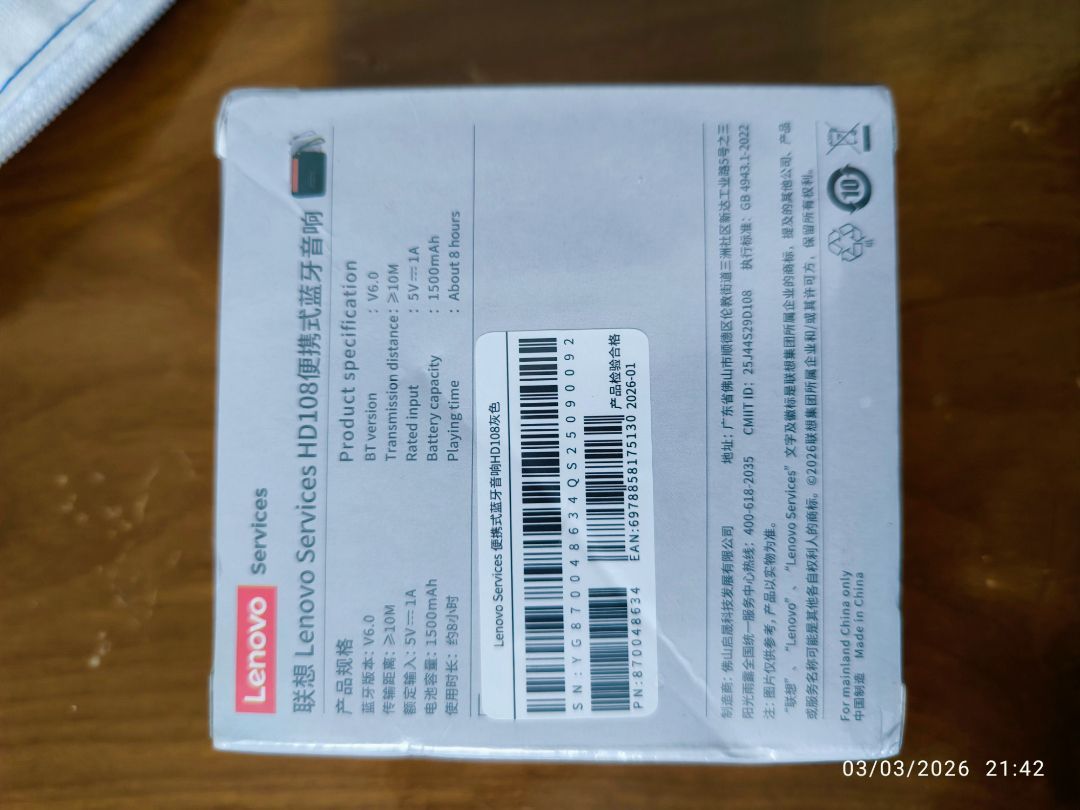 Loa Lenovo HD108 với đèn RGB
