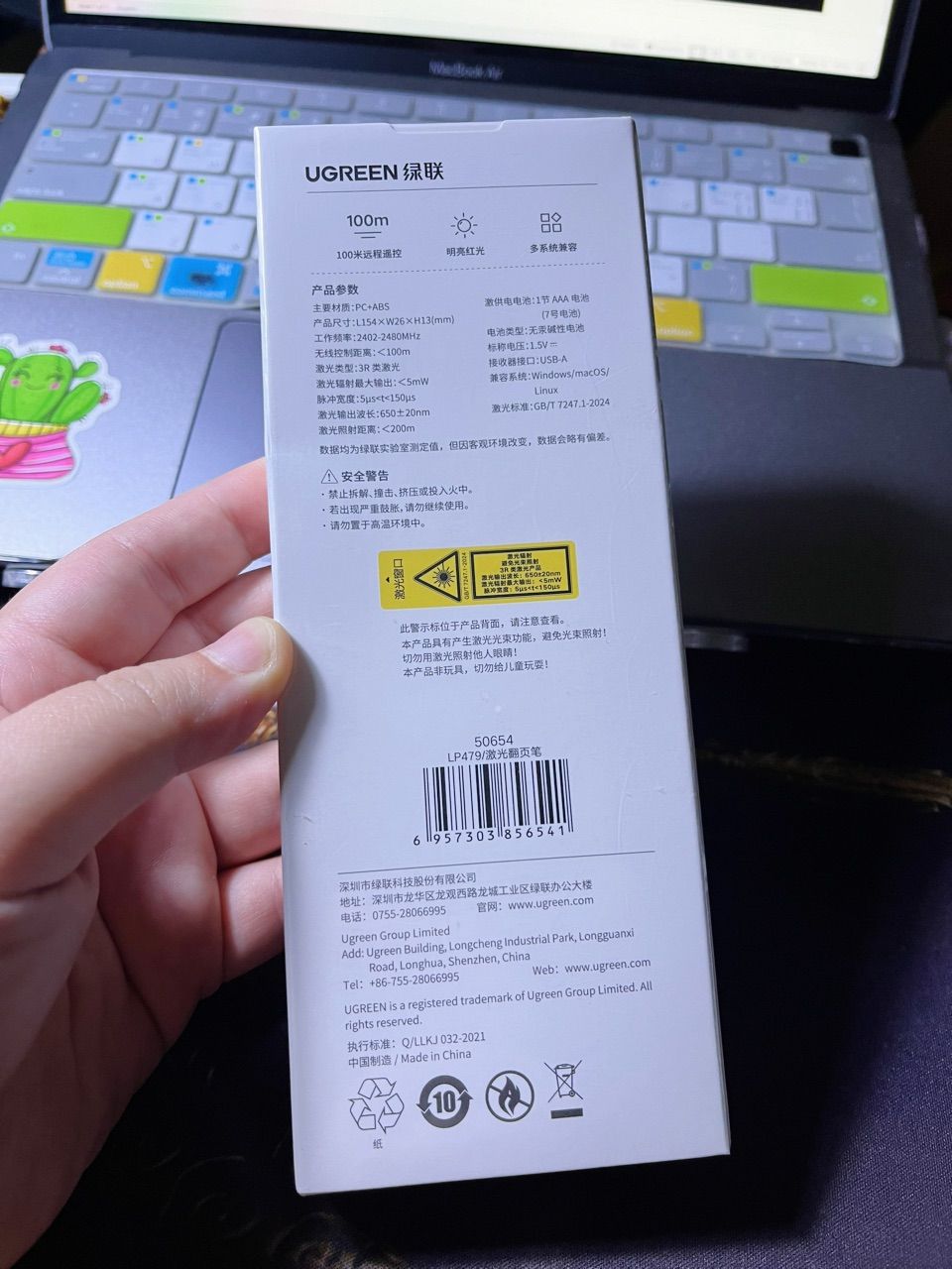 Bút trình chiếu laser Ugreen