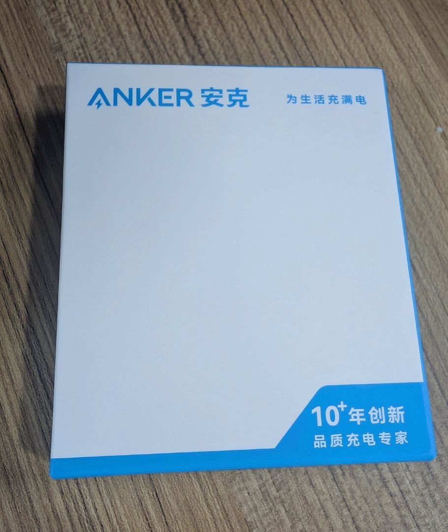 Anker Nano 45W A2692