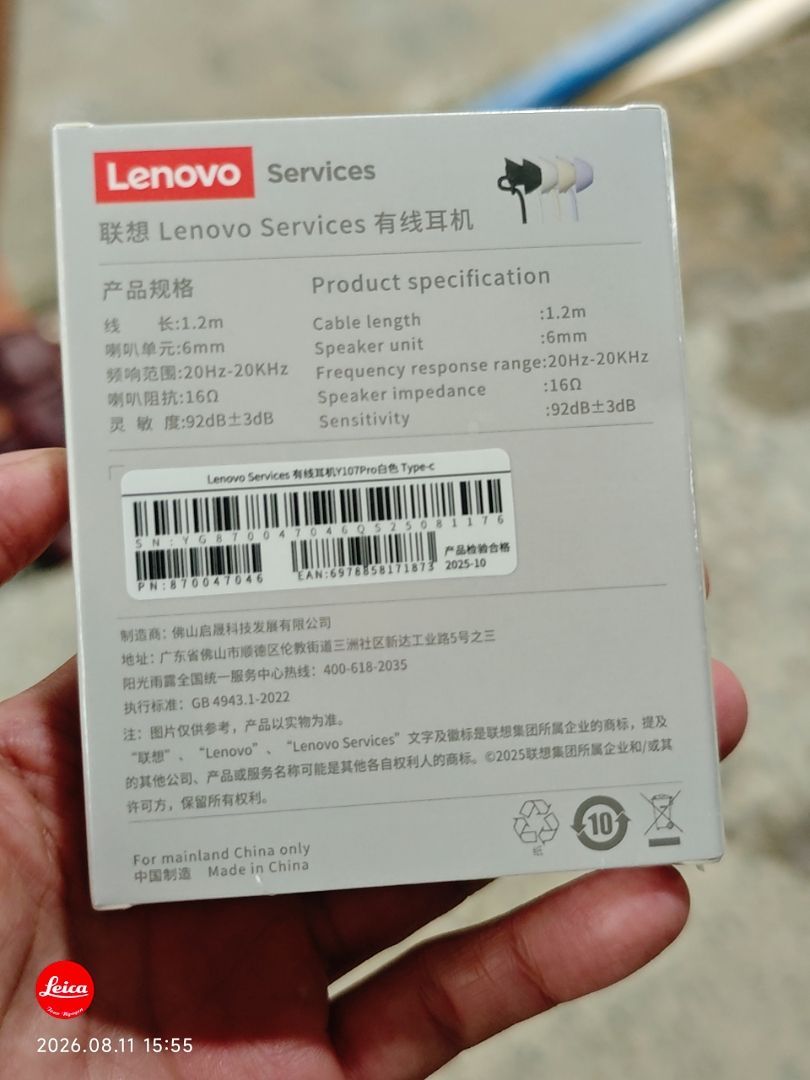 Tai nghe có dây Lenovo với dây dài 1,2m