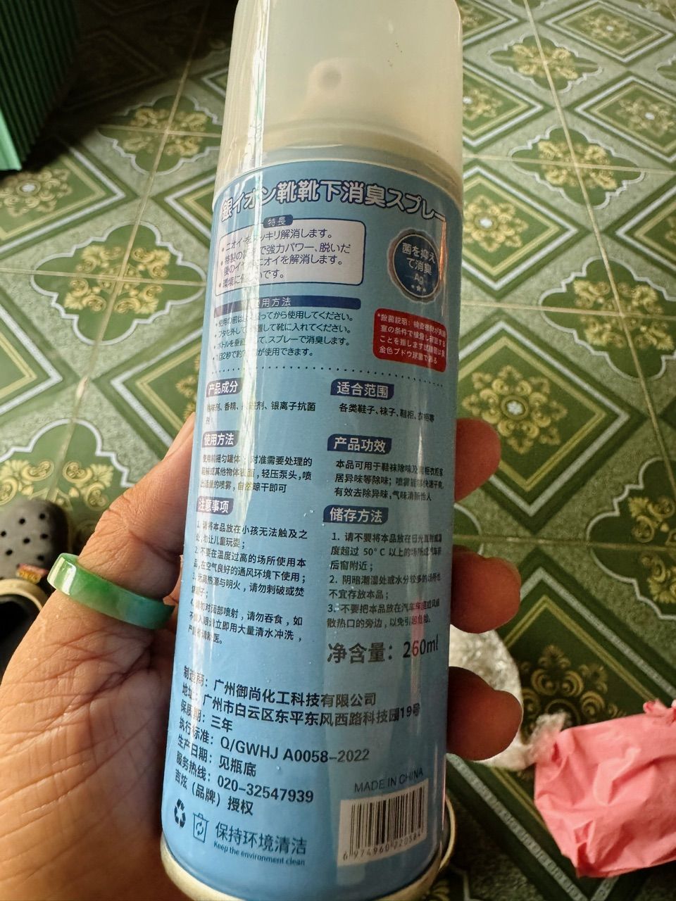 Ảnh đánh giá