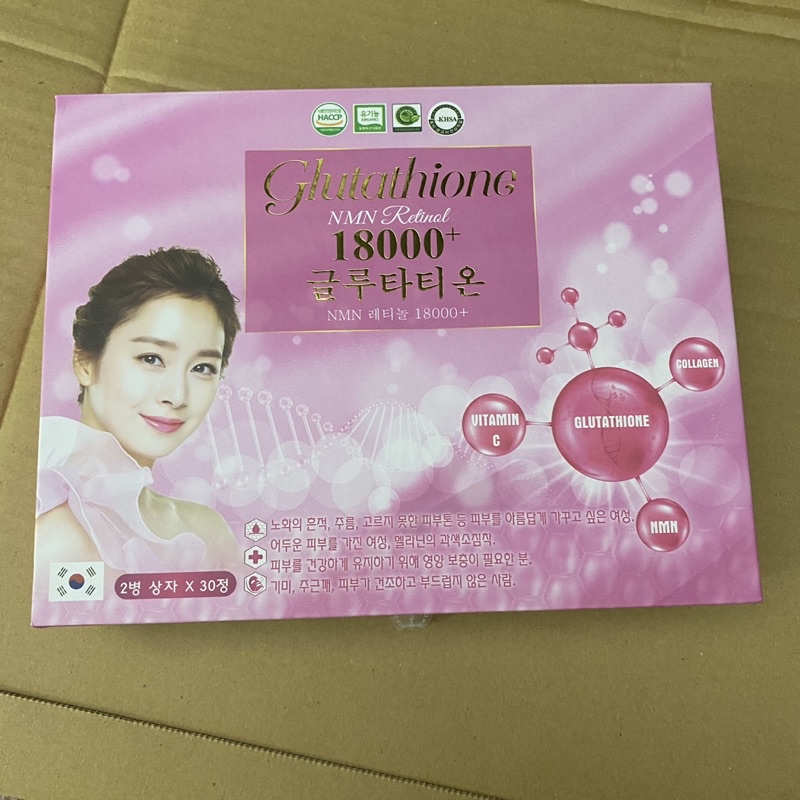 l-glutathione for skin L-Glutathione Glow On Brightening Toner
