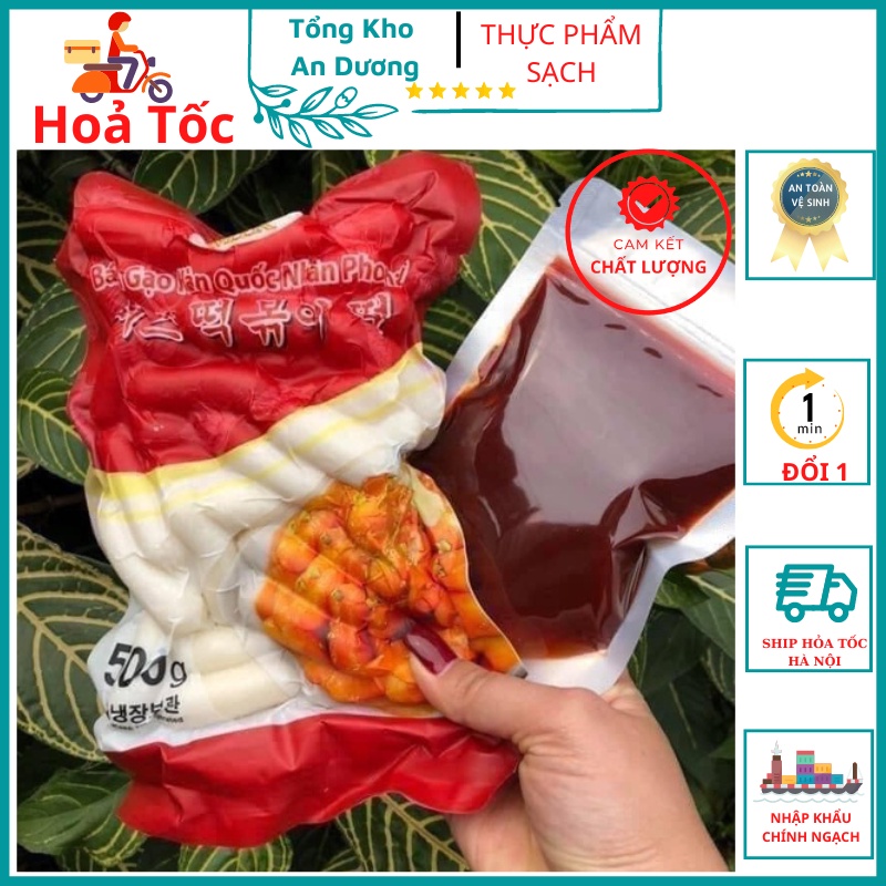 Bánh Gạo Toboki Phô Mai Hàn Quốc Gói 500g, Thơm Ngon Dẻo Ngậy, Thế Giới ...