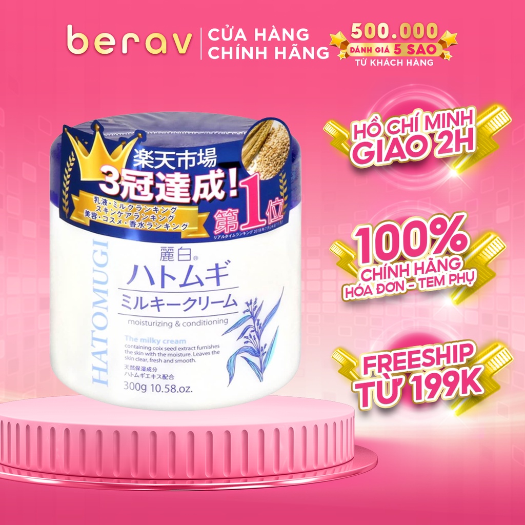 Kem Dưỡng Ẩm, Làm Sáng, Trẻ Hóa Da Mặt Reihaku Hatomugi Moisturizing ...