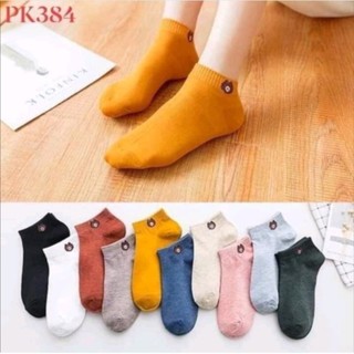 Set 10 đôi tất cổ ngắn hình gấu kute tặng kèm túi rút