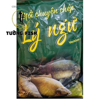 MỒI CÂU CÁ CHÉP LÝ NGƯ-MỒI CÂU CÁ CHÉP HỒ DỊCH VỤ