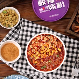 [sẵn hàng mới] miến chua cay ăn liền hộp màu tím