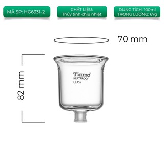 Volcano Phụ kiện tháp cold drip Tiamo HG6331 phểu nhỏ giữa (không gồm nút cao su)