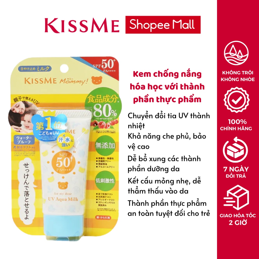 Ảnh Kem chống nắng trẻ em Kissme Mommy UV Aqua Milk dạng sữa dành cho da nhạy cảm như em bé SPF50 PA++++ 50G 1