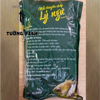 Mồi Lý Ngư Mồi Chuyên Câu Cá Chép Version II (500gram)
