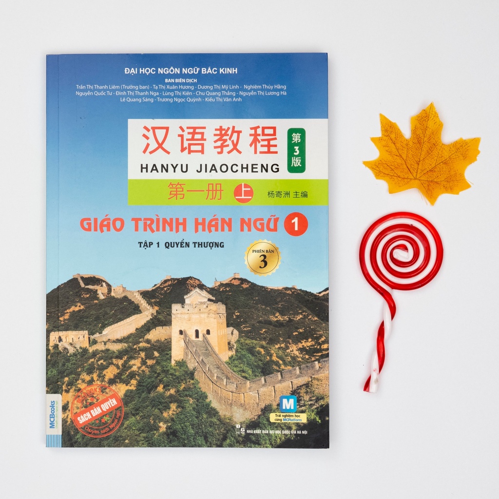 Sách - Combo Giáo trình hán ngữ - Phiên bản 3 chương trình mới