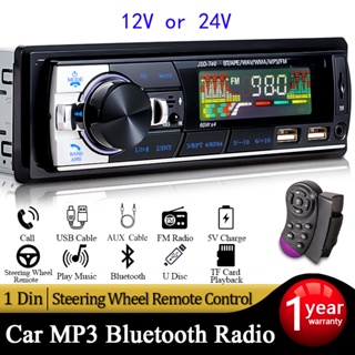 Thiết Bị Nhận Tín Hiệu Radio Mini Bc-r119 Am / Fm Jack Cắm  giá tốt  Tháng 4, 2023 | Mua ngay | Shopee Việt Nam