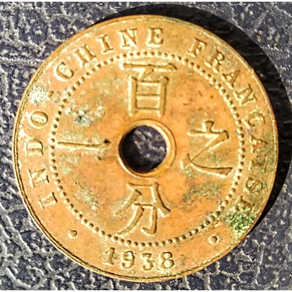 1 cent French indochina coin year 1936-1939;đồng xu sưu tầm 1 cent ...