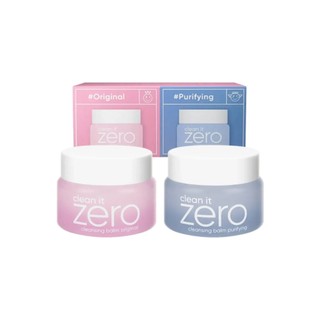 [GIFT- QUÀ TẶNG KHÔNG BÁN] Bộ 2 hộp Clean it Zero Cleansing Balm Original Miniature Set (2 typesx7ML)