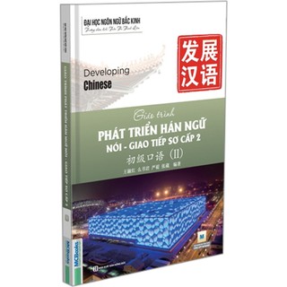 Sách - Giáo Trình Phát Triển Hán Ngữ Nói Giao Tiếp Sơ Cấp 2 - Học Kèm App Online