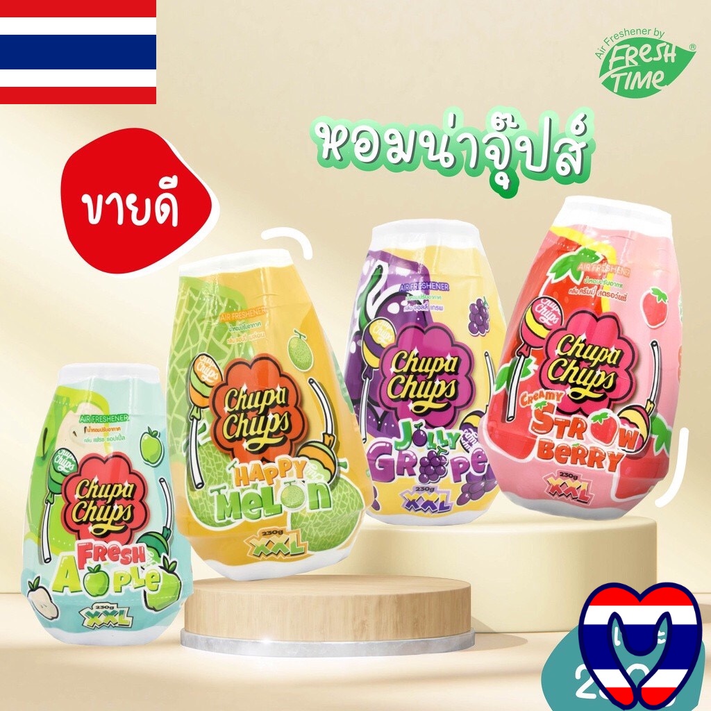 Sáp thơm phòng Chupa chups, sáp thơm khử mùi Thái Lan XXL 230g hương kẹo ngọt sang trọng