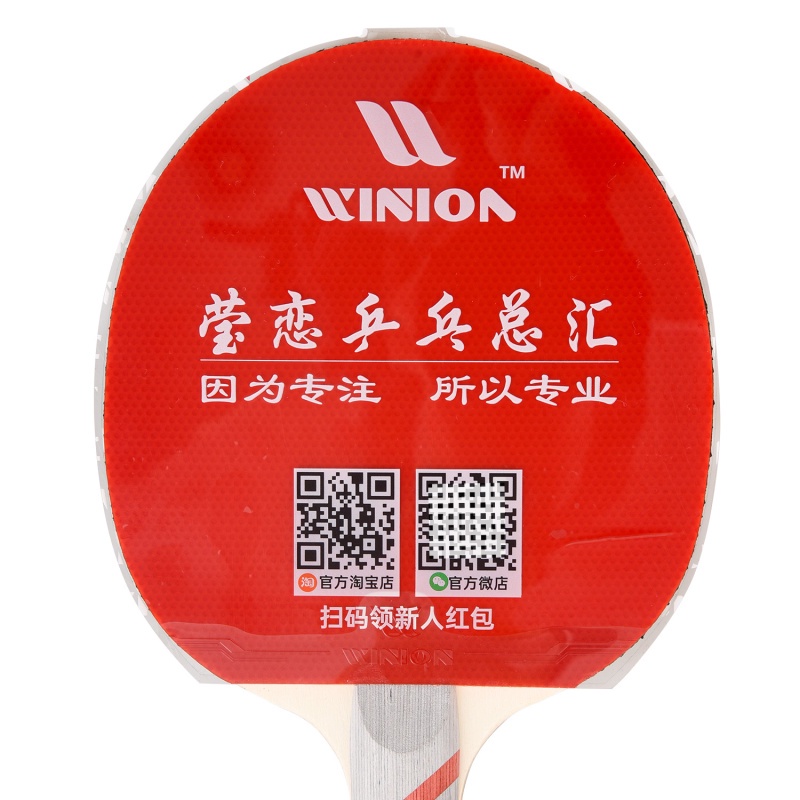 Tấm dán bảo vệ mặt vợt Winion có chất dính (Dùng cho mặt vợt Đức, Nhật, mặt không TACKY)
