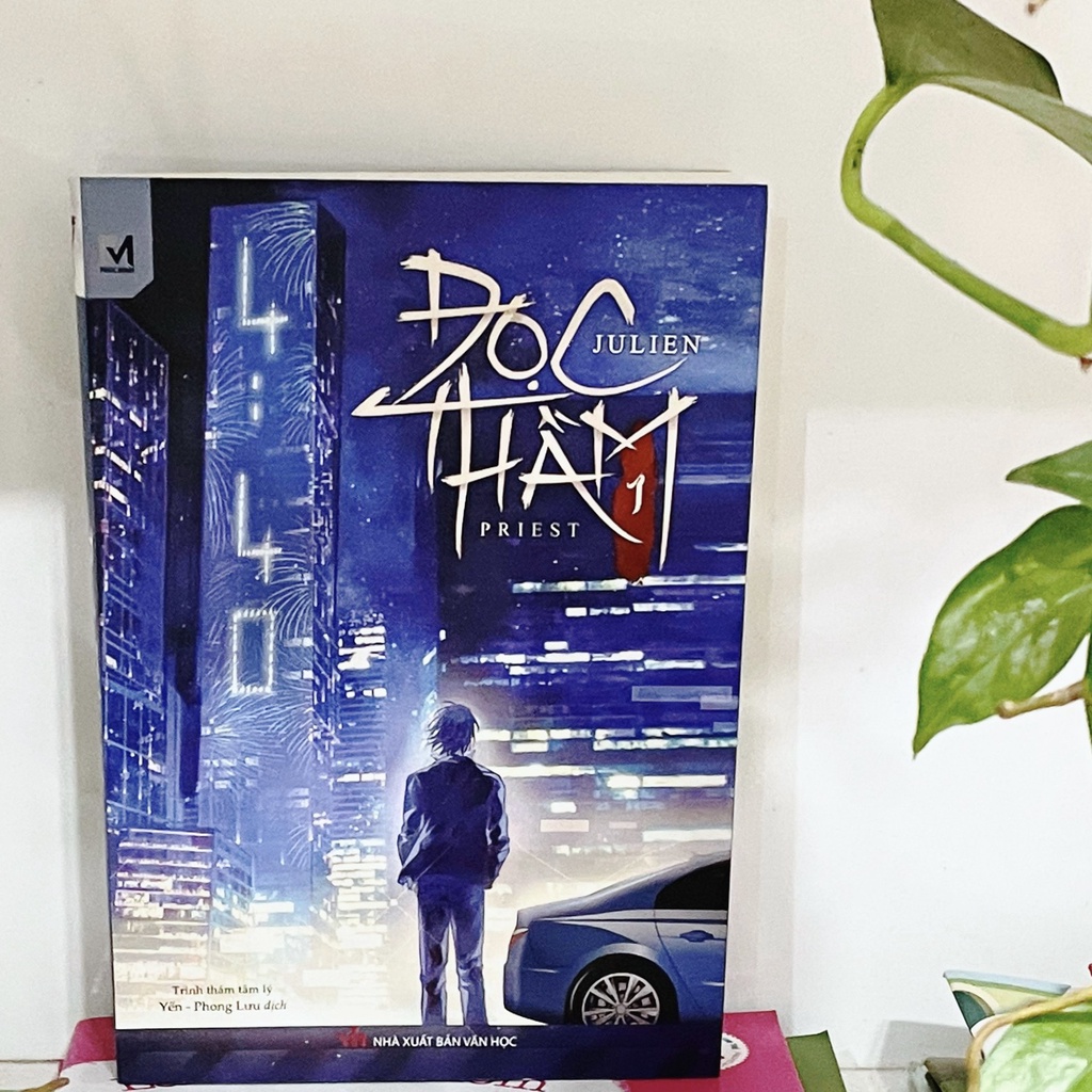 Ảnh Sách Đam Mỹ Tiểu Thuyết - Đọc Thầm Tập 1 - Phúc Minh Books 1