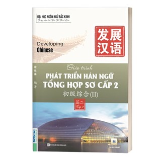 Sách - Giáo Trình Phát Triển Hán Ngữ Tổng Hợp Sơ Cấp 2 Tập 2 - Dành Cho Người Luyện Thi HSK - Học Kèm App Online