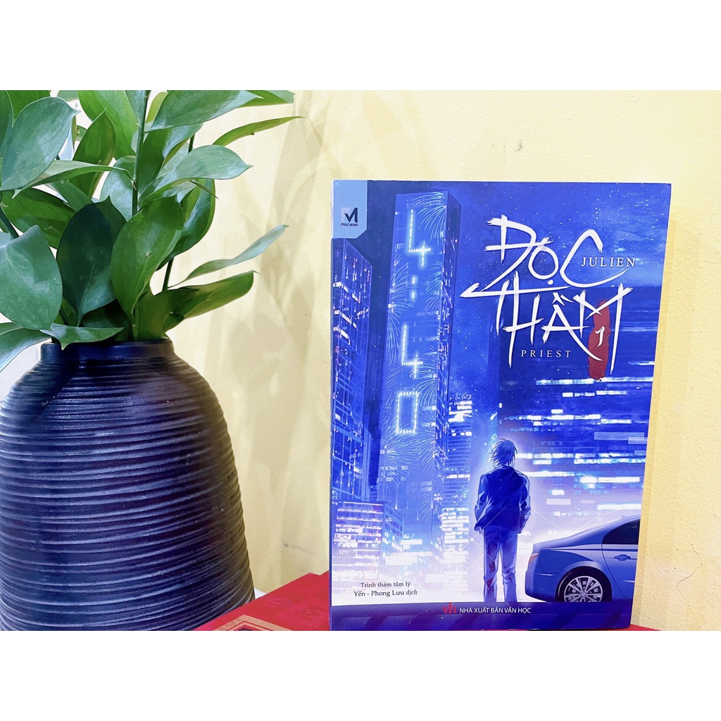 Ảnh Sách Đam Mỹ Tiểu Thuyết - Đọc Thầm Tập 1 - Phúc Minh Books 4
