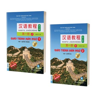 Sách - Combo giáo trình hán ngữ - Phiên bản 3 - 2023