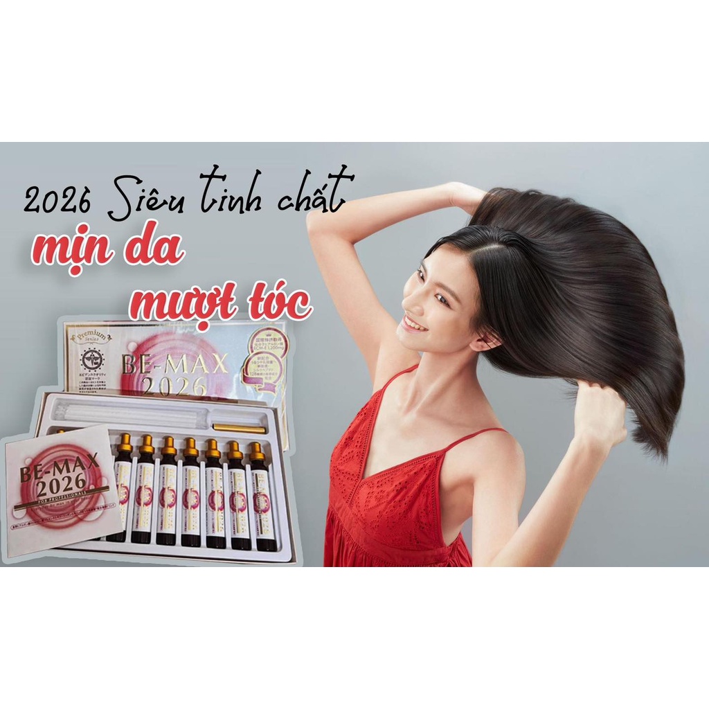 新品☆未開封☆BE-MAX 2026 10mL×10本 リニューアル品 【公式通販】