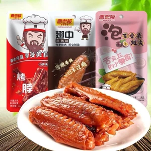 cánh giữa tẩm mật ong ăn liền thơm ngon 25gr/cái