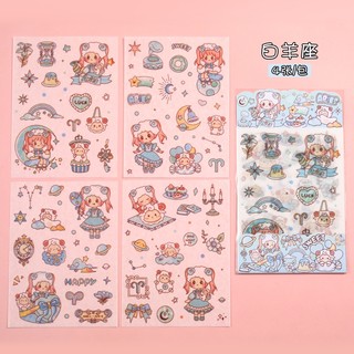 3 Tập 4 Tờ Sticker Dán 12 Cung Hoàng Đạo - Thỏ Hồng VPP