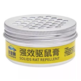 (HCM) KEM dạng gel đuổi tý chít chít (BAOTOGJIAN) an toàn cho Bà Bầu và trẻ em.
