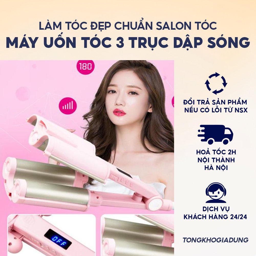 Máy dập tóc sóng nước giúp bạn tạo ra những đường sóng nước mềm mại cho mái tóc của mình mà không cần tốn thời gian và chi phí cho việc đến tiệm làm tóc. Xem ảnh của chúng tôi để xem những mẫu máy dập tóc sóng nước đẹp và tiện dụng.