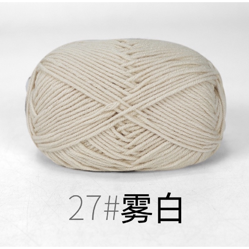 Số 27- be ngà