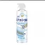 Công nghệ đột phá xịt vệ sinh làm sạch khử mùi máy lạnh điều hòa 500ml