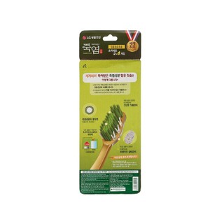 Lô 2+1 Bàn Chải Đánh Răng Bamboo Salt In Mom Chăm Sóc Nướu