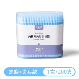 Hộp 200 tăm bông 2 đầu vệ sinh tai, mũi - kháng khuẩn, mềm Bông ráy tai dùng 1 lần thiết kế 1 đầu tròn và 1 đầu dẹp