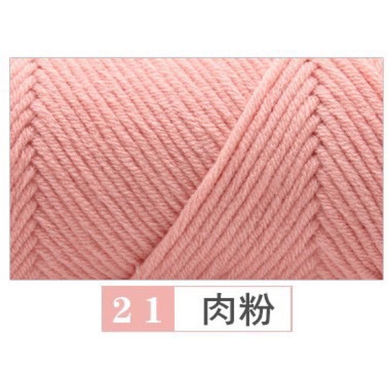 21 - Ống