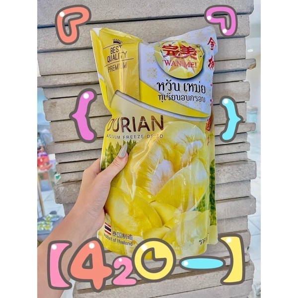 [SIÊU TO] ❤️Sầu riêng sấy khô Thái❤️ GIAO MÃ NGẪU NHIÊN