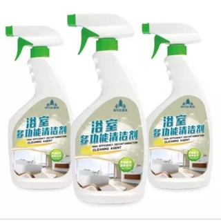 WYUE Chất tẩy rửa phòng tắm/Làm sạch phòng tắm kính/vòi sen/Tường và sàn gạch/Chất tẩy bẩn mạnh an toàn cho nhà vệ sinh