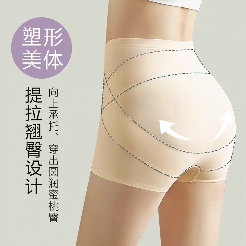 QUẦN VÁY SU GEN ĐÙI NÂNG MÔNG 228