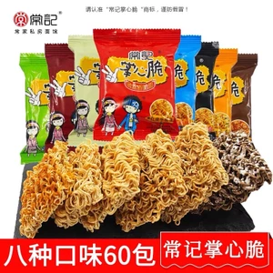mì tôm ăn liền rất ngon ạ