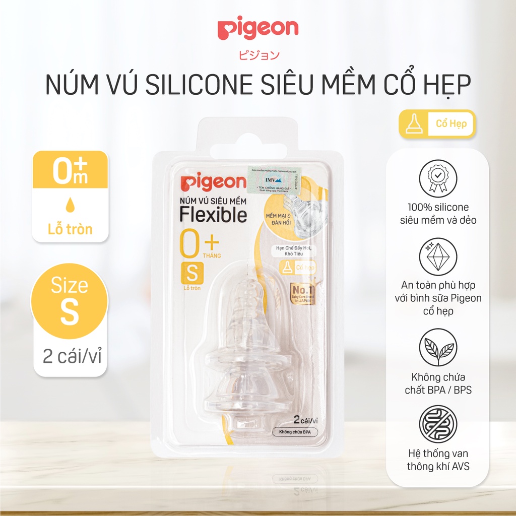 Ảnh Núm vú cổ hẹp silicone siêu mềm Pigeon (2 cái/vỉ) 4