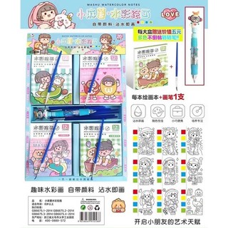 Sổ tô mầu cute