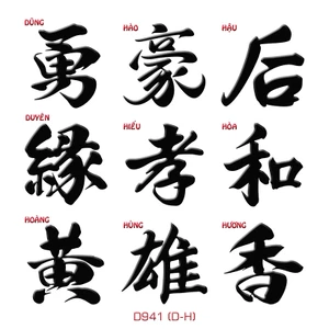 Tem Dán xe Tên Chữ H, D Thư Pháp Decal PVC Chất Liệu Siêu Dày Chống THấm Nước