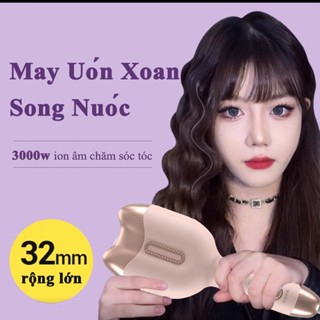 Máy uốn gợn sóng giá tốt sẽ là sự lựa chọn hoàn hảo cho những ai yêu thích tóc gợn sóng. Với tính năng chăm sóc tóc tốt và thiết kế tiện lợi, máy uốn gợn sóng sẽ giúp bạn tạo ra các kiểu tóc đẹp một cách dễ dàng. Hãy xem ngay hình ảnh liên quan để biết thêm chi tiết về dụng cụ uốn tóc này.