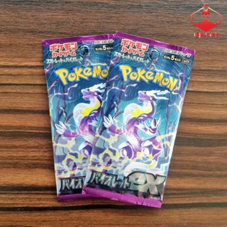 Scarlet e Violet do Pokémon Trading Card Game traz de volta a mecânica dos  Pokémon ex e introduz os Tera Pokémon - Canela