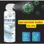 Công nghệ đột phá xịt vệ sinh làm sạch khử mùi máy lạnh điều hòa 500ml