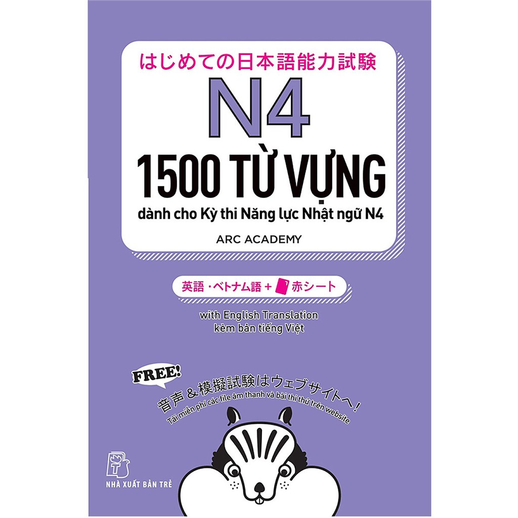 Ảnh Sách - Combo Bộ 5 Cuốn Tango Từ Vựng Cần Thiết Cho Kỳ Thi Năng Lực Nhật Ngữ N1 - N5 ( Bản Tiếng Việt ) 4