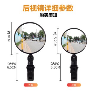 Gương Chiếu Hậu Điện Tử Xoay 360 Độ Thông Dụng Cho Xe Đạp Leo Núi