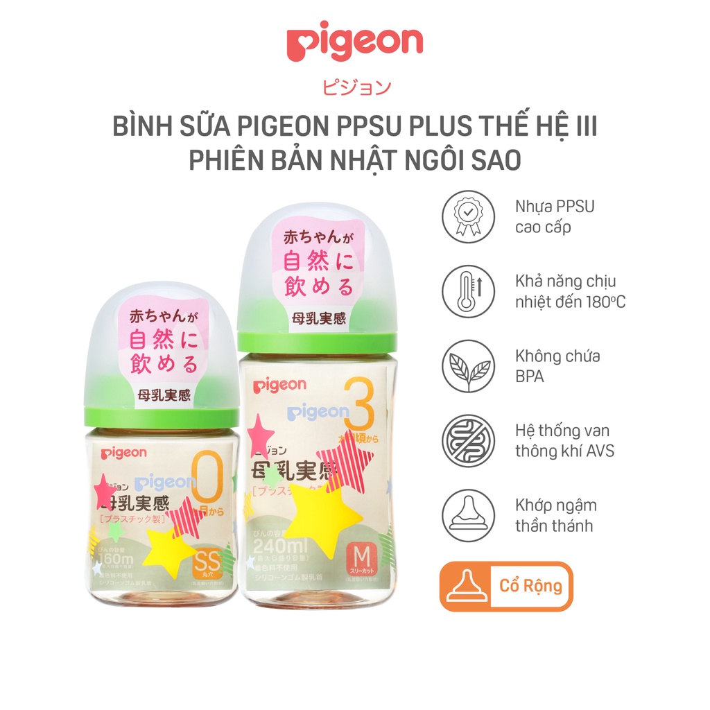 Bình sữa Pigeon PPSU Plus thế hệ III phiên bản Nhật hình Ngôi sao 160ml/240ml